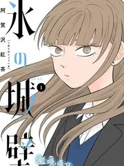 秋秋影视 声生不息夜 海报