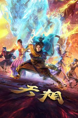 秋秋影视 深蓝演习 海报