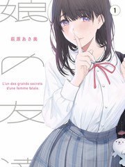 秋秋影视 城市漫游记 海报