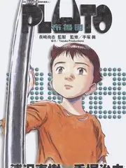 秋秋影视 一起来改造 海报